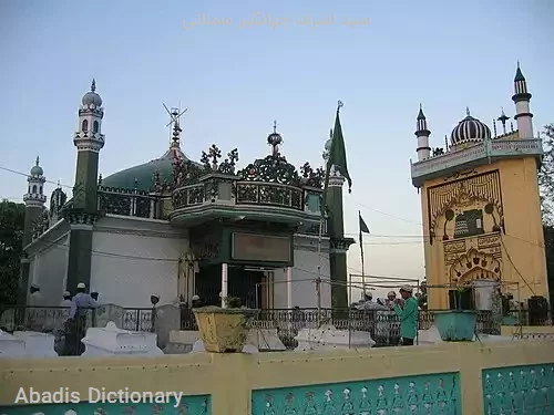 سید اشرف جهانگیر سمنانی